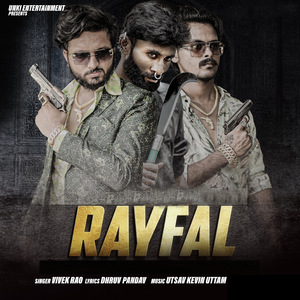 Rayfal