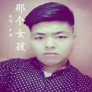 我们长大才明白