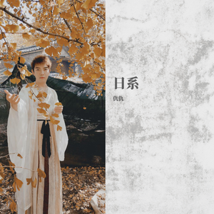 再也没有这样的人