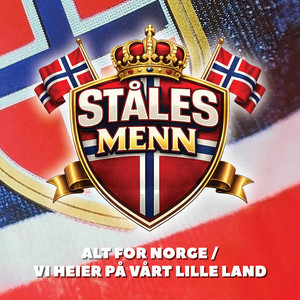 Vi heier på vårt lille land