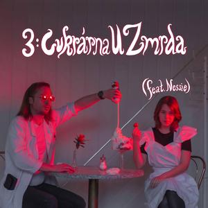 Cukrárna U Zmrda (feat. Nessie)
