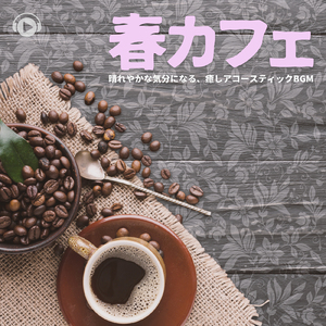 congestion (feat. Kenta Matsuba)