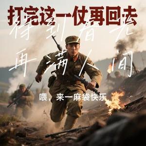 待到春光再满人间