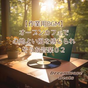 都会の静寂とジャズ