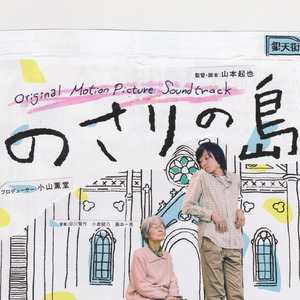 セピア色の写真