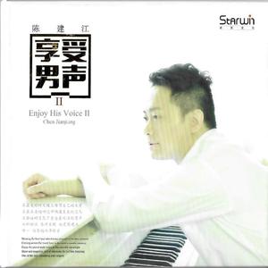 我们好像在哪见过