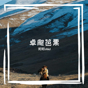 你是我绝版的限定