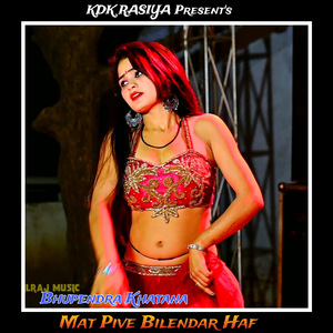 Mat Pive Bilendar Haf