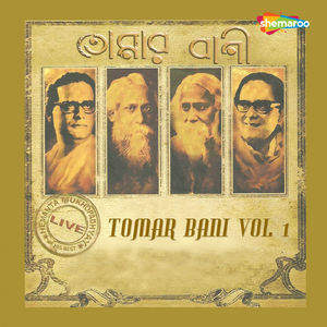 Jaago Alasashayanabilagna