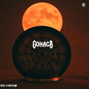 끝이란 말은 없어