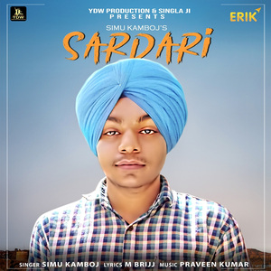 Sardari