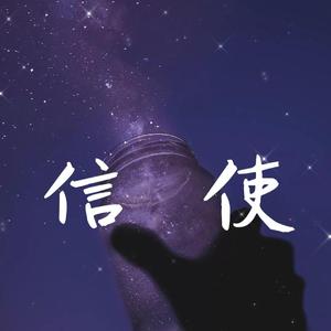 微光舞曲