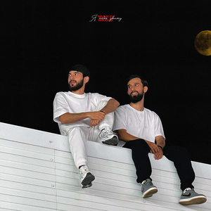 Я тебя увижу