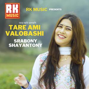 Tare Ami Bhalobashi (feat. Srabony Shayantony)