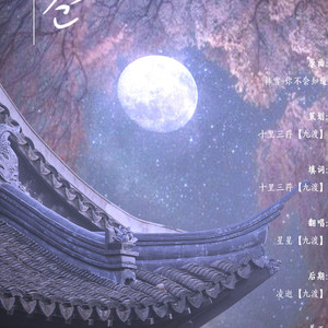 昨日巷