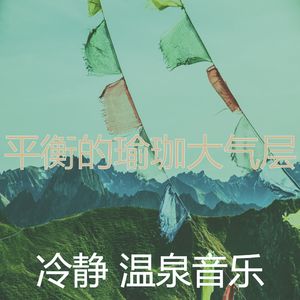 一尘不染按摩印象数