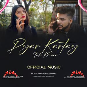 Pyar Kartay Tula Khara