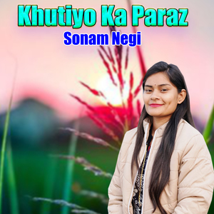 Khutiyo Ka Paraz