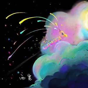 两宽（prod.by Morrow x wustin）