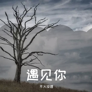 春三月
