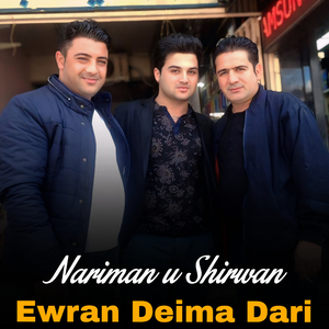 Ewaran Dima Dari