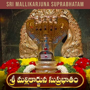Sri Mallikarjuna Suprabhatam