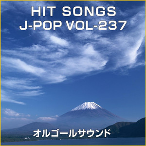 Altair ～キミと出逢えたこと～ (オルゴール)