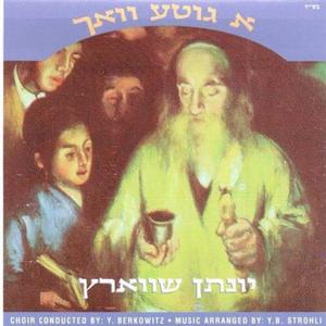 Eliyahu Hanovi