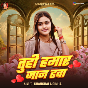Tuhi Hamar Jaan Hawa