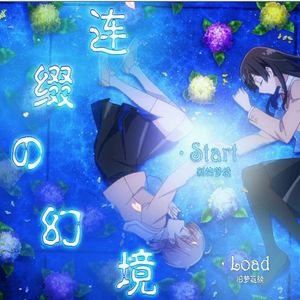 沉夜旅路【钢琴独奏】