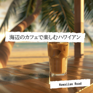 Oceanfront Serenity Harmony