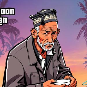 Soygeli Mangdim 新版