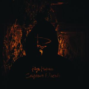 Сокрытое в Листве