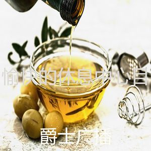 微妙的休息中心情