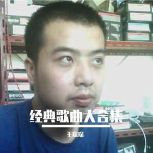 大香蕉(Cover：龙智祥/吴非华)