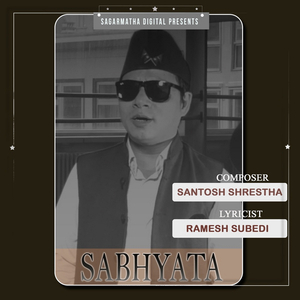 Aanshu Diyi Baigunile