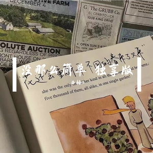 没那么简单 独享