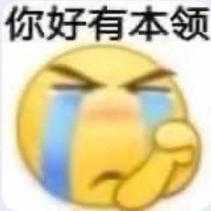 年轮cover 郑麻瓜