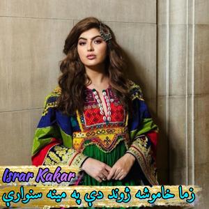 Pa Zara De Da Strago Pa Naz Kam