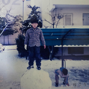 날 좋아하지 않는 너에게