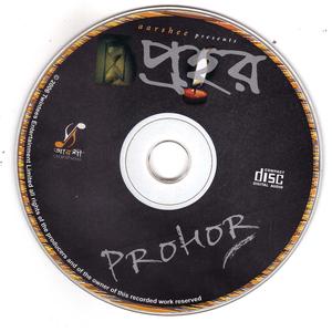 "কোহেলির আজ" (Radio Edit)