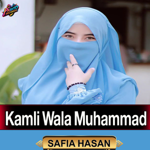 Kamli Wala Muhammad