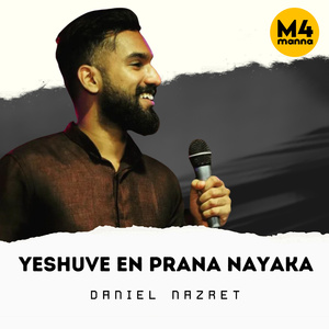 Yeshuve En Prana Nayaka