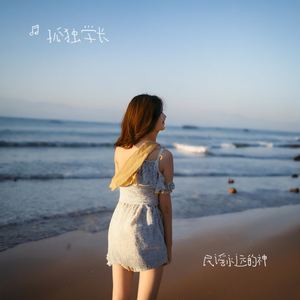 那些年，我们一起走过的路