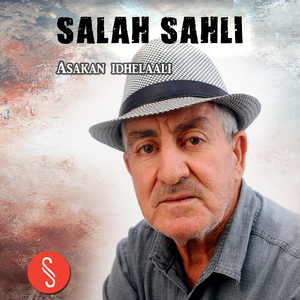 Asakan idhelaali