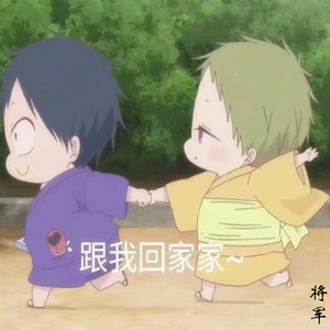 觅香（将就一哈版）