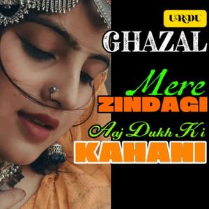 Meri Zindagi Aaj Dukh ki KAHANI | Lyrics & Tune (Rakib Mohammad (Milkan) | #sadghazal #urdu_ghazal #urdumusic #best_urdu_ghazal)