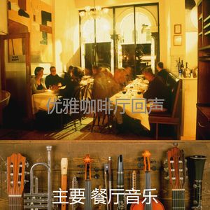 微妙的酒廊酒吧心情