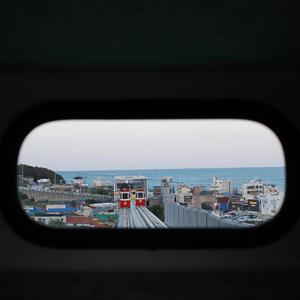 岛与