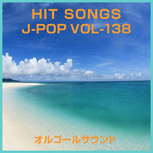 瞳の先に (オルゴール)